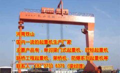四川广元路桥设备厂家品质优价格低